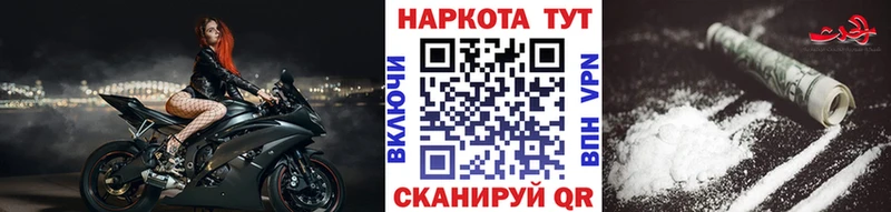 Купить Джанкой Каннабис  Мефедрон  Alpha PVP  Гашиш 