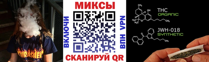 магазин наркотиков Джанкой БУТИРАТ бутандиол