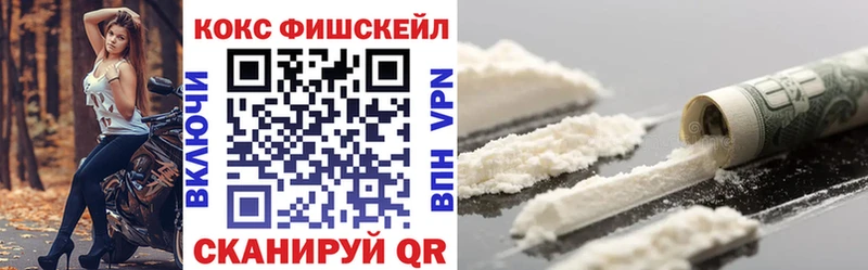 COCAIN VHQ  наркошоп  ссылка на мегу ТОР  Джанкой 