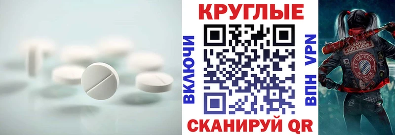 купить наркотики цена  Джанкой  Ecstasy диски 