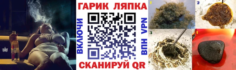 цена наркотик  Джанкой  ГАШ VHQ 