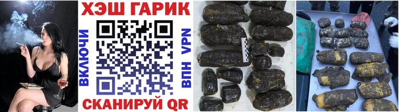 ГАШИШ гарик Джанкой