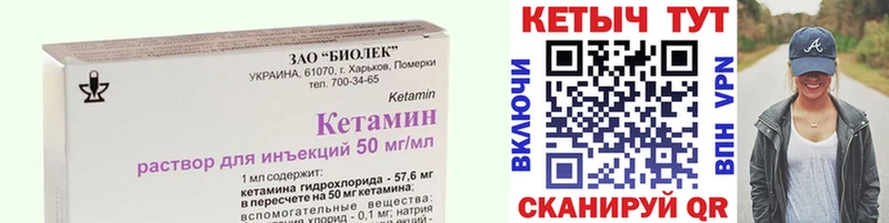 КЕТАМИН ketamine  купить закладку  Джанкой 