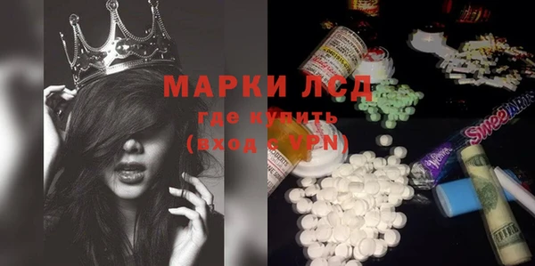 MDMA Premium VHQ Алексин
