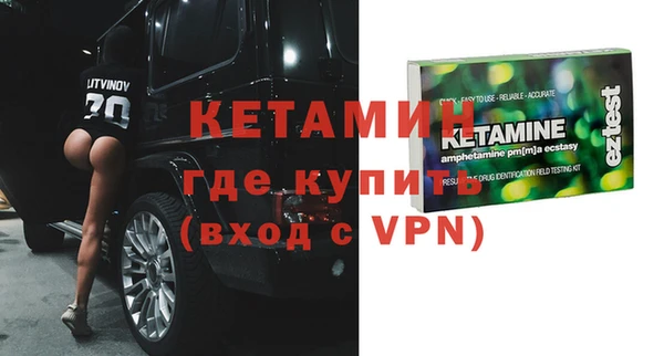 MDMA Premium VHQ Алексин