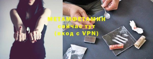 MDMA Premium VHQ Алексин