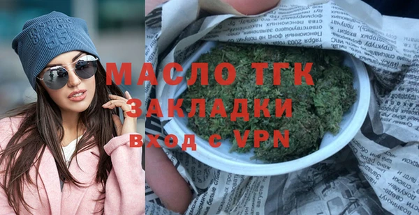 мефедрон VHQ Покачи