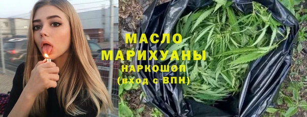 MDMA Premium VHQ Алексин