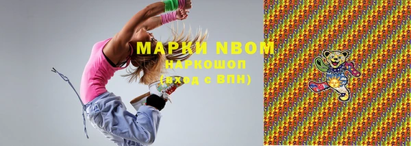 MDMA Premium VHQ Алексин