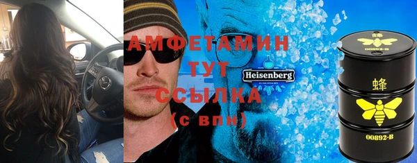 MDMA Premium VHQ Алексин