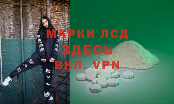 гашиш Алексеевка
