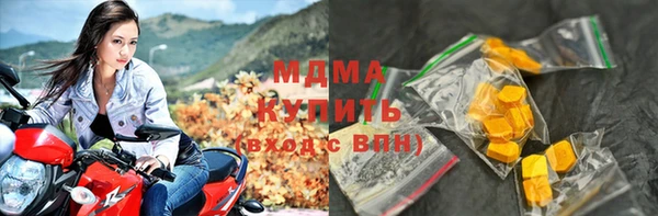 MDMA Premium VHQ Алексин