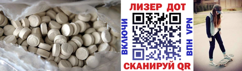 LSD-25 экстази кислота  Джанкой 