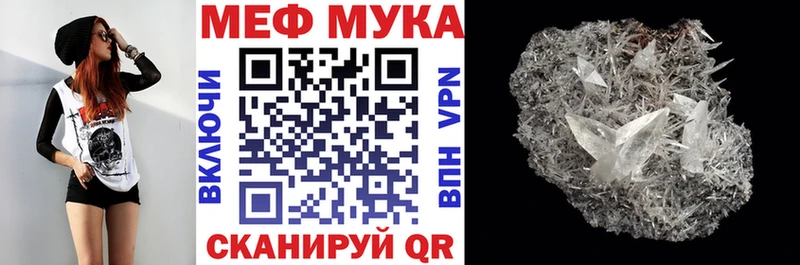 Меф 4 MMC  где купить наркотик  Джанкой 