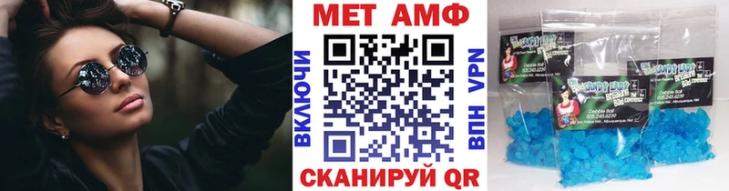 Метамфетамин мет Джанкой