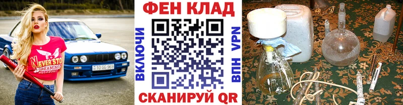 Первитин витя  Джанкой 