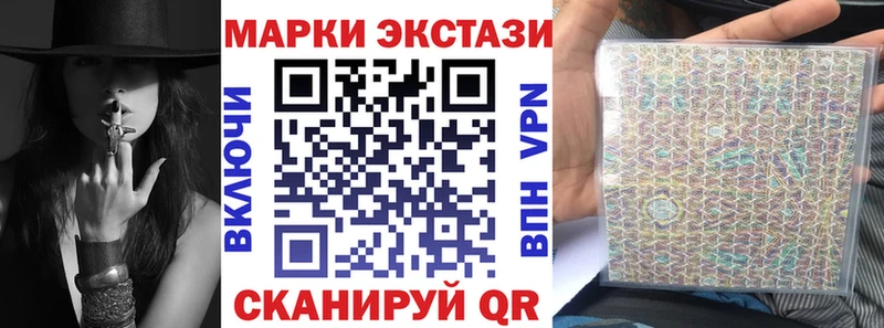 Марки N-bome 1500мкг  Джанкой 