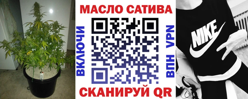 ТГК жижа Джанкой