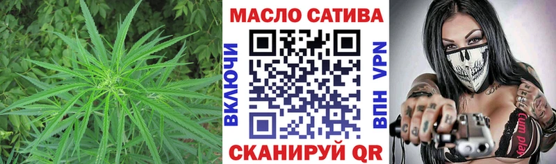 ТГК гашишное масло  продажа наркотиков  Джанкой 